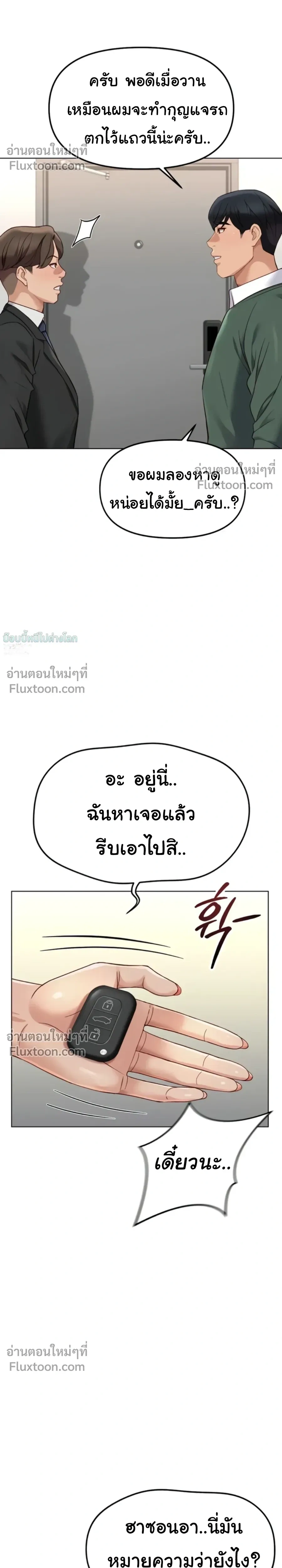 Doujin-Lc- อ่าน โดจิน มังฮวา เกาหลี ญี่ปุ่น จีน แปลไทย Common Sense Manipulation Program โปรแกรมปรับเปลี่ยนสามัญสำนึก ตอนที่ 1 2 3 4 5 6 7 8 9 10 11 12 13 14 ฟรี ไม่มีโฆษณา อ่าน โดจิน Manhwa เกาหลี ญี่ปุ่น จีน เรามีครบ คัดมาให้เน้นๆ โดจิน 18+ รับประกันความฟินโดย  Doujin Lc