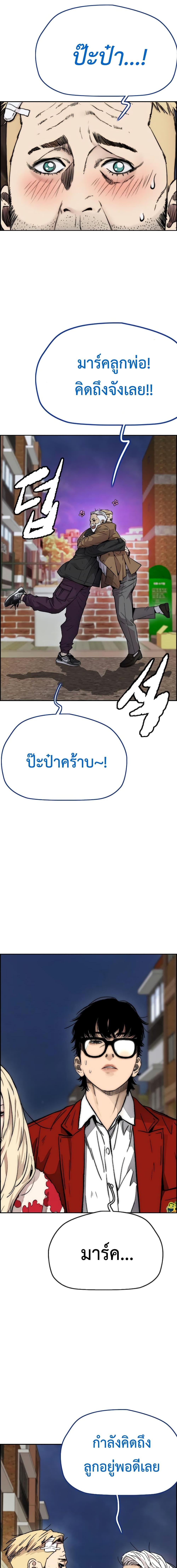 Manga-lc-com อ่านมังงะ อ่านการ์ตูน ออนไลน์ ฟรี Wind Breaker ปั่นสู้ฝัน ตอนที่ 1 2 3 4 5 6 7 8 9 10 11 12 13 14 ฟรี ไม่มีโฆษณา Manga-lc - อ่าน มังงะ อ่าน การ์ตูน ออนไลน์ อ่านมังงะ ฟรี