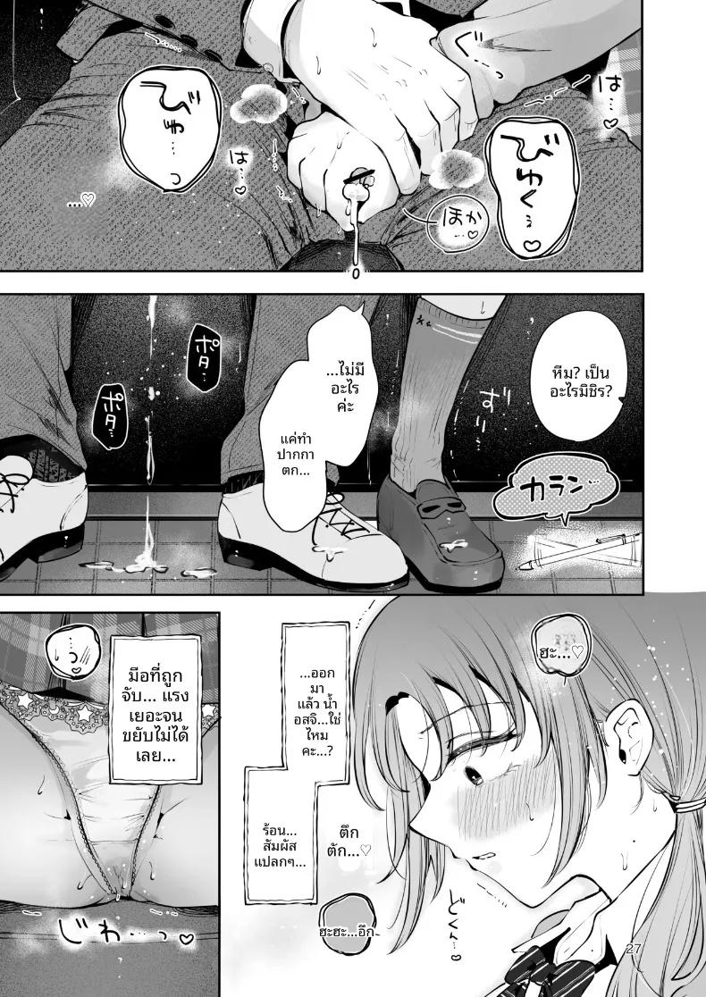 Doujin-Lc- อ่าน โดจิน มังฮวา เกาหลี ญี่ปุ่น จีน แปลไทย ความอบอุ่นในวันที่อากาศหนาว (Seto Ryoko) ตอนที่ 1 2 3 4 5 6 7 8 9 10 11 12 13 14 ฟรี ไม่มีโฆษณา อ่าน โดจิน Manhwa เกาหลี ญี่ปุ่น จีน เรามีครบ คัดมาให้เน้นๆ โดจิน 18+ รับประกันความฟินโดย  Doujin Lc
