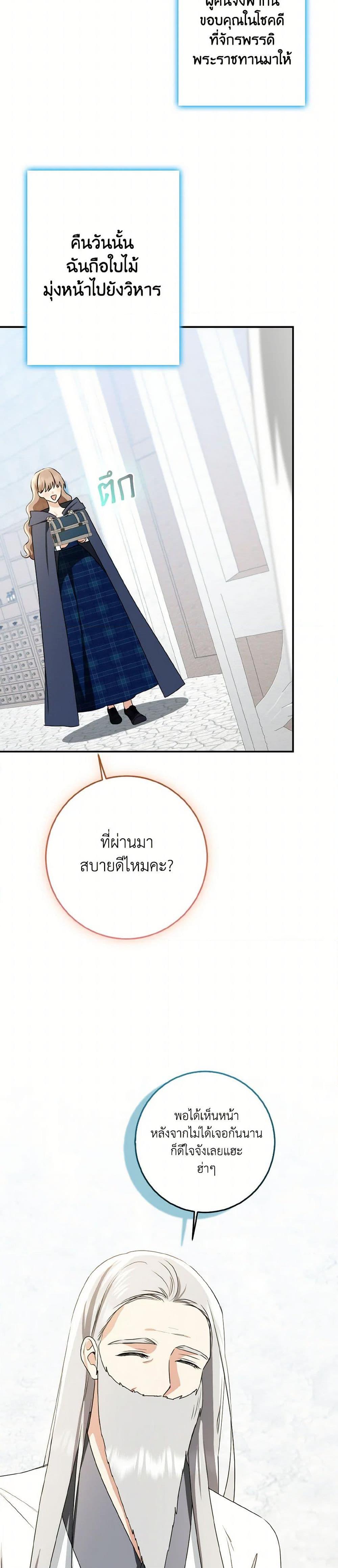 Manga-lc-com อ่านมังงะ อ่านการ์ตูน ออนไลน์ ฟรี Our Tyrant Became Young ตอนที่ 1 2 3 4 5 6 7 8 9 10 11 12 13 14 ฟรี ไม่มีโฆษณา Manga-lc - อ่าน มังงะ อ่าน การ์ตูน ออนไลน์ อ่านมังงะ ฟรี