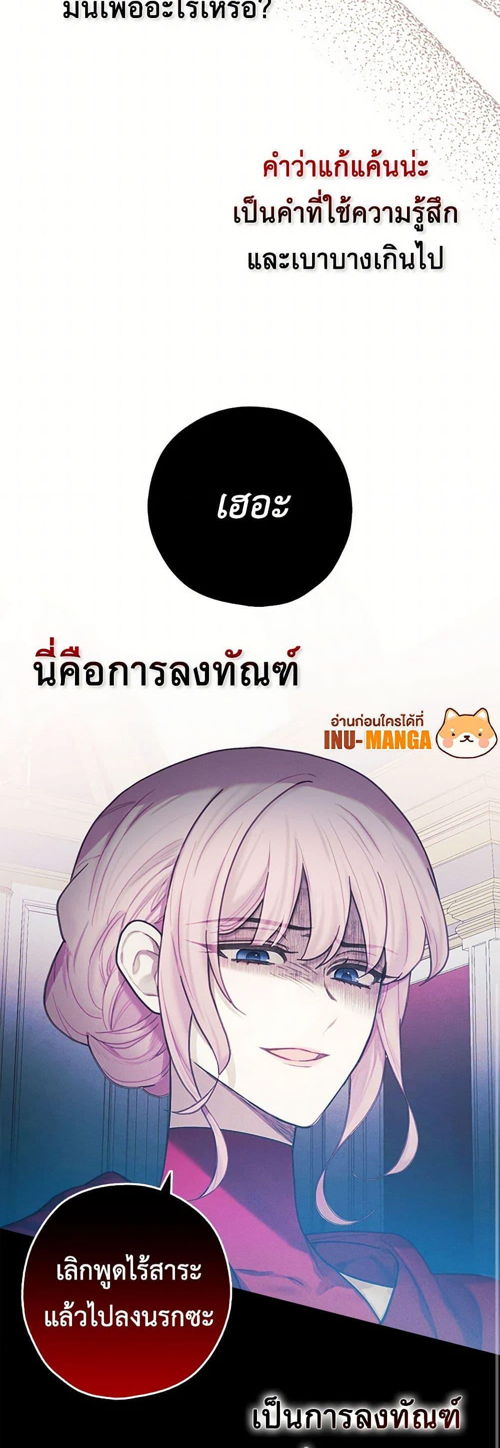 Manga-lc-com อ่านมังงะ อ่านการ์ตูน ออนไลน์ ฟรี The Princess’s Doll Shop ตอนที่ 1 2 3 4 5 6 7 8 9 10 11 12 13 14 ฟรี ไม่มีโฆษณา Manga-lc - อ่าน มังงะ อ่าน การ์ตูน ออนไลน์ อ่านมังงะ ฟรี
