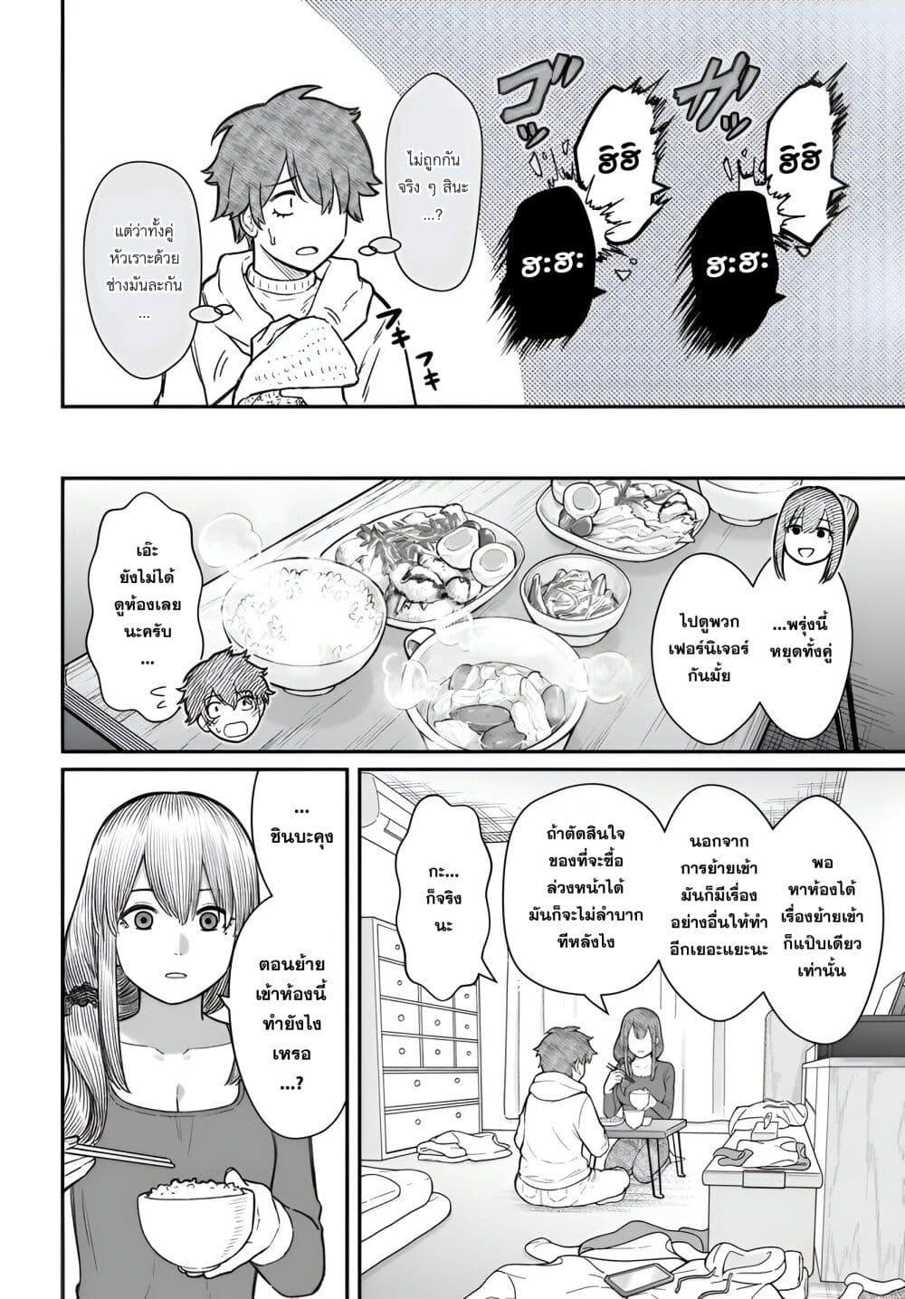 Manga-lc-com อ่านมังงะ อ่านการ์ตูน ออนไลน์ ฟรี Dame Ningen no Itoshikata ตอนที่ 1 2 3 4 5 6 7 8 9 10 11 12 13 14 ฟรี ไม่มีโฆษณา Manga-lc - อ่าน มังงะ อ่าน การ์ตูน ออนไลน์ อ่านมังงะ ฟรี