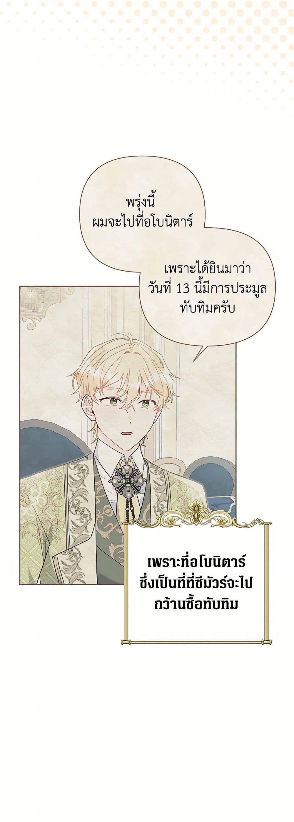 Manga-lc-com อ่านมังงะ อ่านการ์ตูน ออนไลน์ ฟรี The Archvillain’s Daughter-in-Law ตอนที่ 1 2 3 4 5 6 7 8 9 10 11 12 13 14 ฟรี ไม่มีโฆษณา Manga-lc - อ่าน มังงะ อ่าน การ์ตูน ออนไลน์ อ่านมังงะ ฟรี