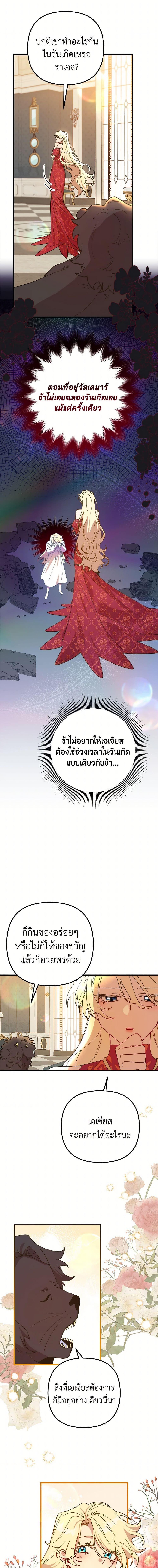 Manga-lc-com อ่านมังงะ อ่านการ์ตูน ออนไลน์ ฟรี The Princess Pretends to Be Crazy ตอนที่ 1 2 3 4 5 6 7 8 9 10 11 12 13 14 ฟรี ไม่มีโฆษณา Manga-lc - อ่าน มังงะ อ่าน การ์ตูน ออนไลน์ อ่านมังงะ ฟรี