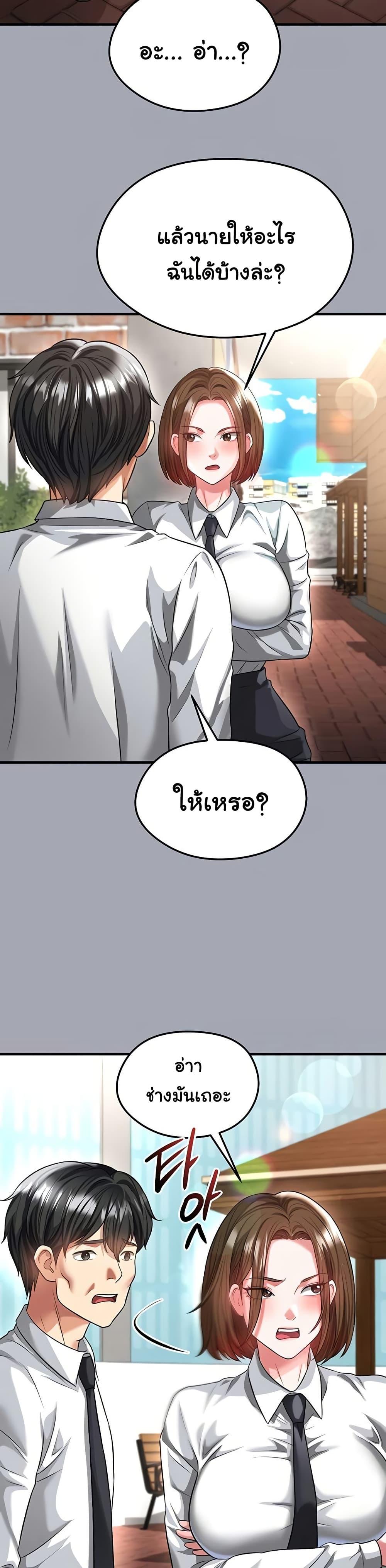 Doujin-Lc- อ่าน โดจิน มังฮวา เกาหลี ญี่ปุ่น จีน แปลไทย The Hottie’s Good ตอนที่ 1 2 3 4 5 6 7 8 9 10 11 12 13 14 ฟรี ไม่มีโฆษณา อ่าน โดจิน Manhwa เกาหลี ญี่ปุ่น จีน เรามีครบ คัดมาให้เน้นๆ โดจิน 18+ รับประกันความฟินโดย  Doujin Lc