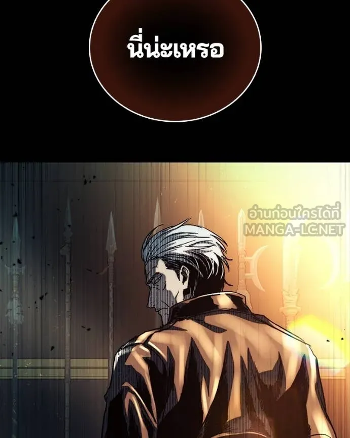 เกาลูน ตอนที่ 32 รูปที่ 172