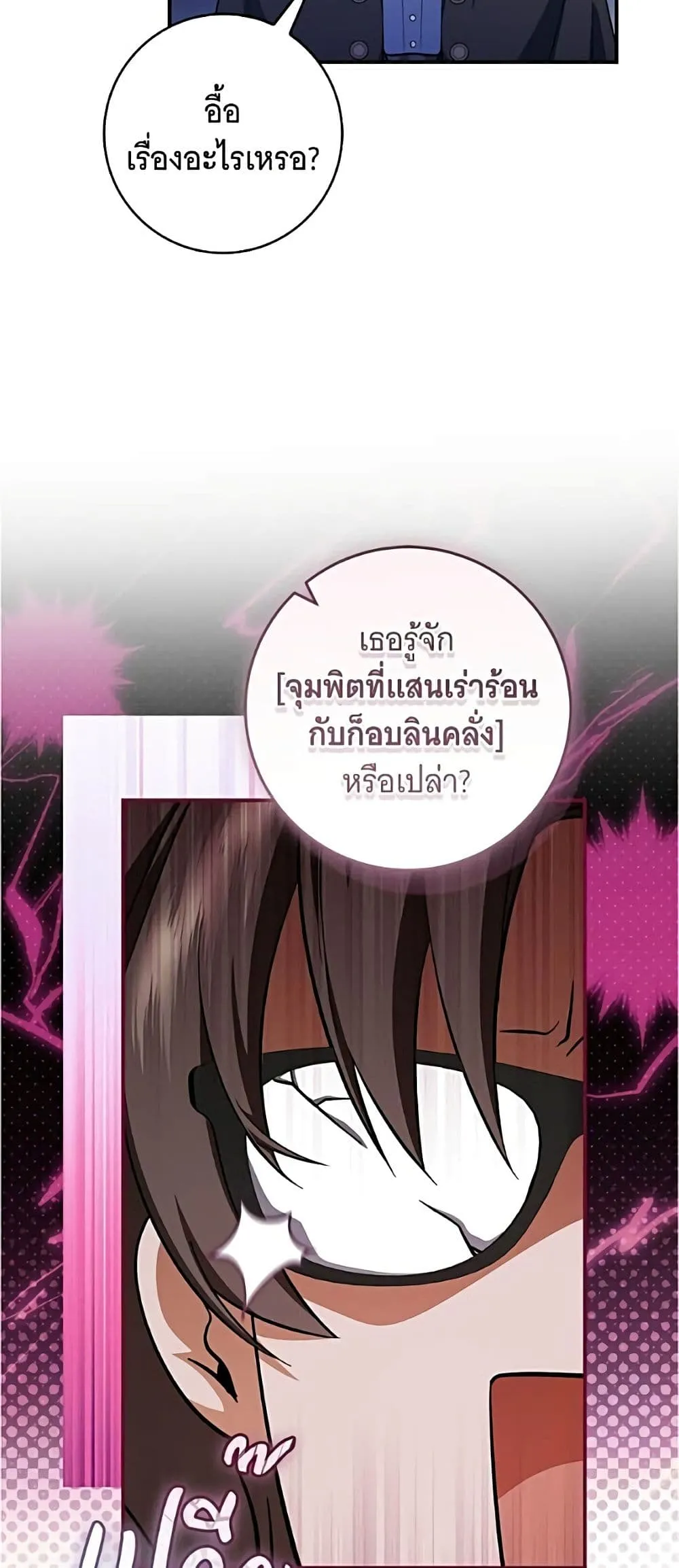 Manga-lc-com อ่านมังงะ อ่านการ์ตูน ออนไลน์ ฟรี All I Want is My Dream Home – โครงการมีสามีแถมฟรีบ้านในฝัน ตอนที่ 1 2 3 4 5 6 7 8 9 10 11 12 13 14 ฟรี ไม่มีโฆษณา Manga-lc - อ่าน มังงะ อ่าน การ์ตูน ออนไลน์ อ่านมังงะ ฟรี