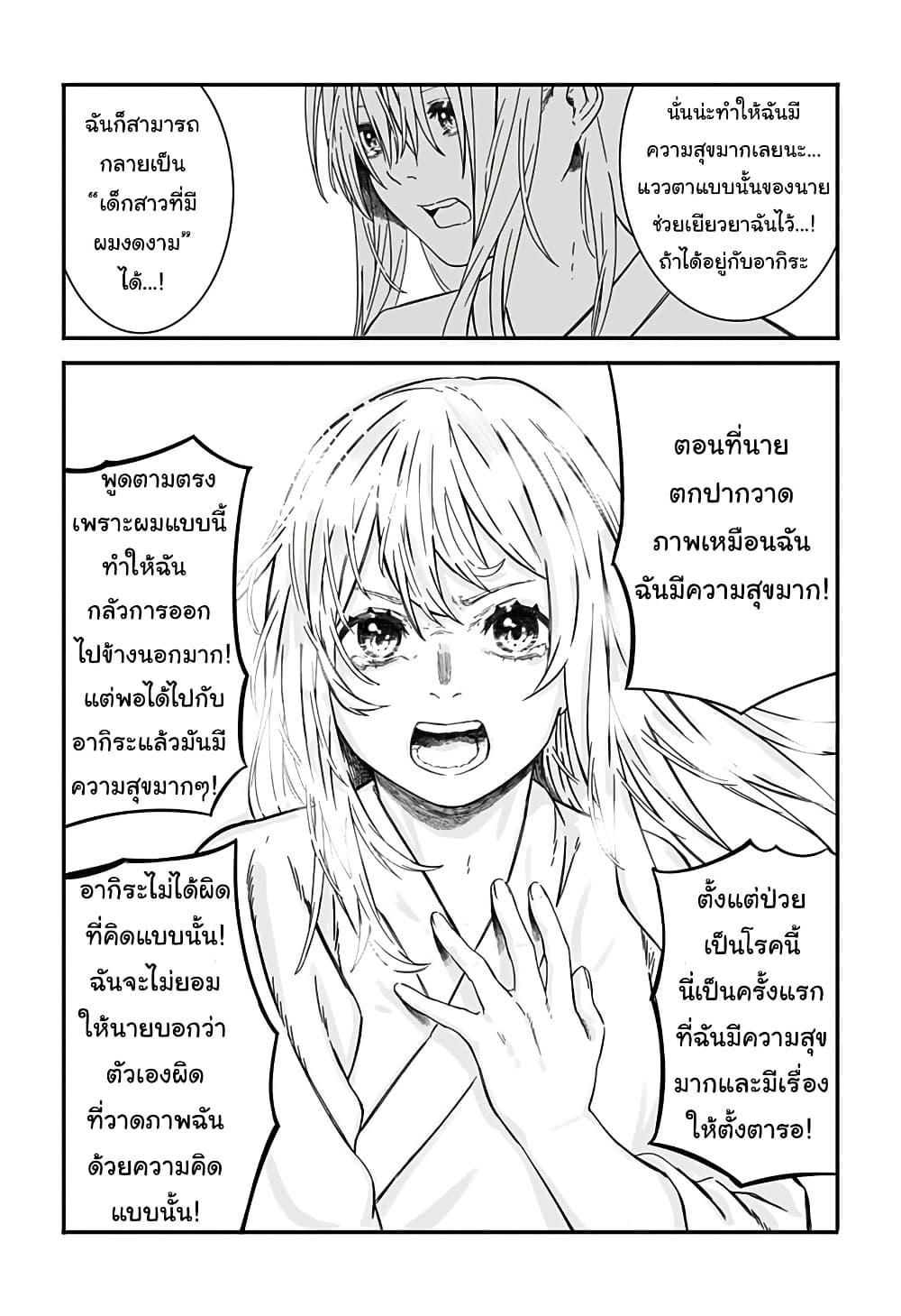 Manga-lc-com อ่านมังงะ อ่านการ์ตูน ออนไลน์ ฟรี Kanojo wa Itsumo Kagayaiteita ตอนที่ 1 2 3 4 5 6 7 8 9 10 11 12 13 14 ฟรี ไม่มีโฆษณา Manga-lc - อ่าน มังงะ อ่าน การ์ตูน ออนไลน์ อ่านมังงะ ฟรี