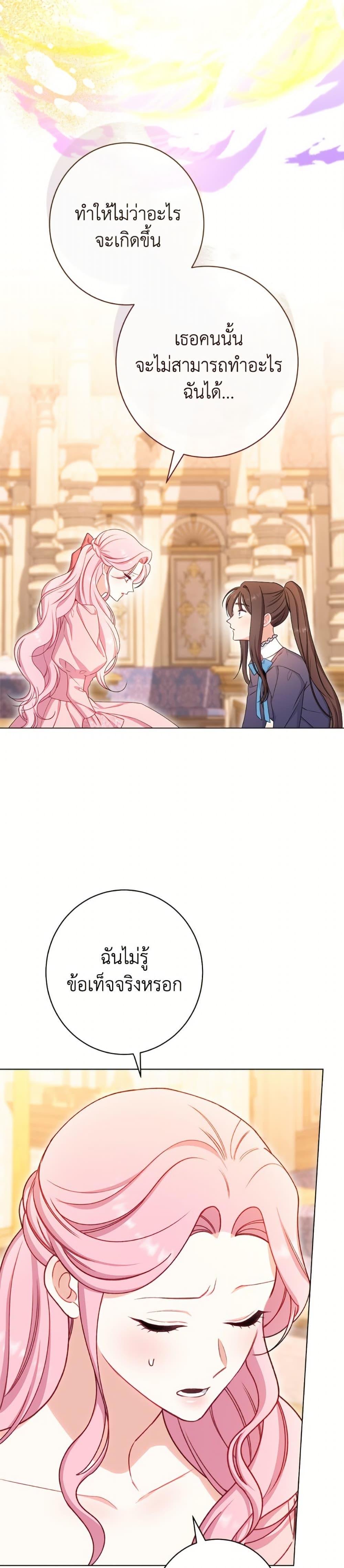 Manga-lc-com อ่านมังงะ อ่านการ์ตูน ออนไลน์ ฟรี The Villainess Empress’s Attendant ตอนที่ 1 2 3 4 5 6 7 8 9 10 11 12 13 14 ฟรี ไม่มีโฆษณา Manga-lc - อ่าน มังงะ อ่าน การ์ตูน ออนไลน์ อ่านมังงะ ฟรี