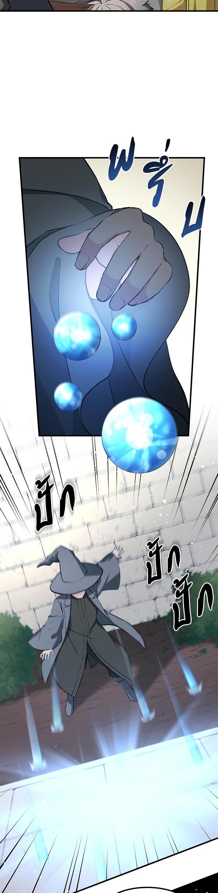 Manga-lc-com อ่านมังงะ อ่านการ์ตูน ออนไลน์ ฟรี How the Pro in His Past Life Sucks the Sweet Honey ตอนที่ 1 2 3 4 5 6 7 8 9 10 11 12 13 14 ฟรี ไม่มีโฆษณา Manga-lc - อ่าน มังงะ อ่าน การ์ตูน ออนไลน์ อ่านมังงะ ฟรี