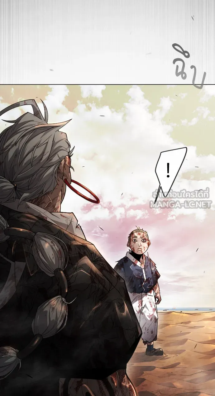 ยุคแห่งยอดมนุษย์ ตอนที่ 51 รูปที่ 33