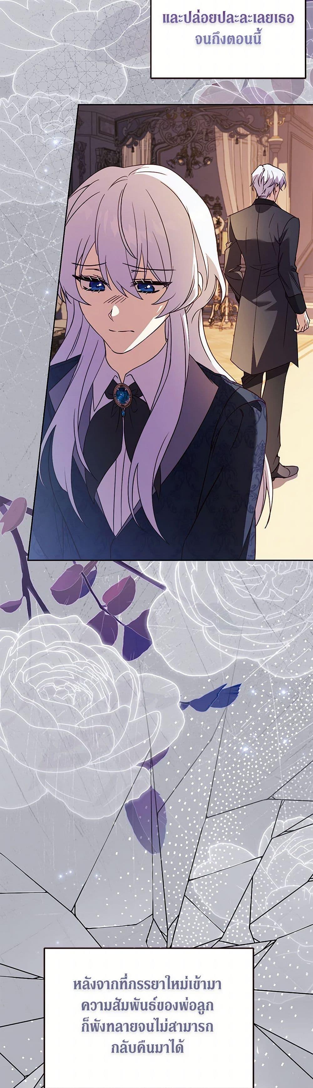 Manga-lc-com อ่านมังงะ อ่านการ์ตูน ออนไลน์ ฟรี Immoral Duke’s Family Needs to be Homeschooled ตอนที่ 1 2 3 4 5 6 7 8 9 10 11 12 13 14 ฟรี ไม่มีโฆษณา Manga-lc - อ่าน มังงะ อ่าน การ์ตูน ออนไลน์ อ่านมังงะ ฟรี