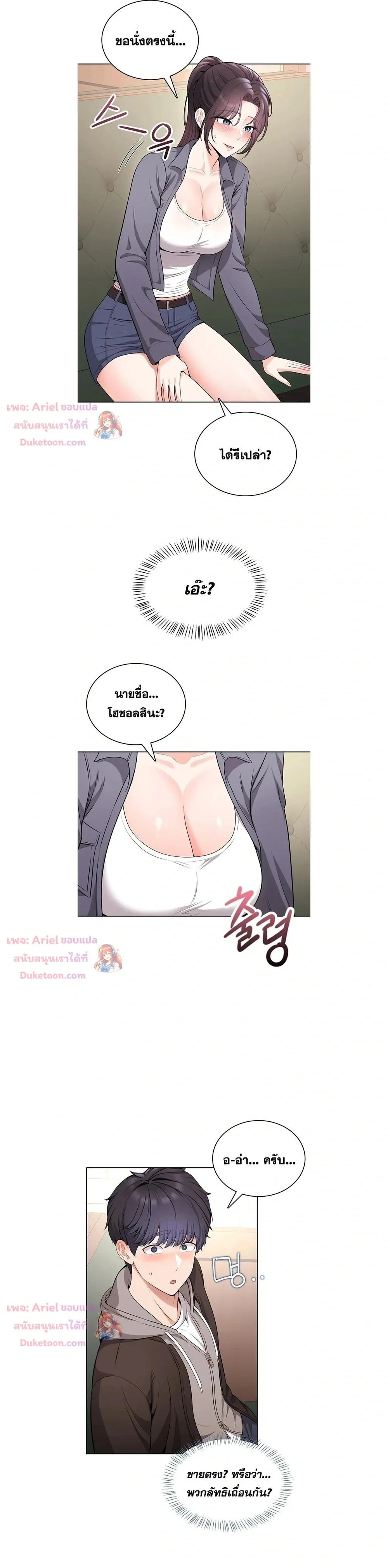 Doujin-Lc- อ่าน โดจิน มังฮวา เกาหลี ญี่ปุ่น จีน แปลไทย Curious Girl ชักอยากรู้แล้วสิ ไอ้เรื่อง X เนี่ย! ตอนที่ 1 2 3 4 5 6 7 8 9 10 11 12 13 14 ฟรี ไม่มีโฆษณา อ่าน โดจิน Manhwa เกาหลี ญี่ปุ่น จีน เรามีครบ คัดมาให้เน้นๆ โดจิน 18+ รับประกันความฟินโดย  Doujin Lc