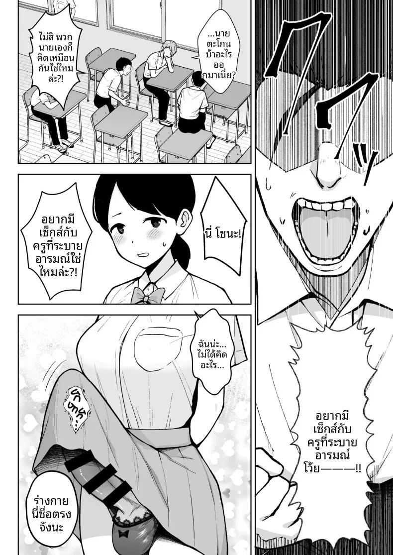 Doujin-Lc- อ่าน โดจิน มังฮวา เกาหลี ญี่ปุ่น จีน แปลไทย อาจารย์ประจำชั้นปี 2 (Diisuke) ตอนที่ 1 2 3 4 5 6 7 8 9 10 11 12 13 14 ฟรี ไม่มีโฆษณา อ่าน โดจิน Manhwa เกาหลี ญี่ปุ่น จีน เรามีครบ คัดมาให้เน้นๆ โดจิน 18+ รับประกันความฟินโดย  Doujin Lc