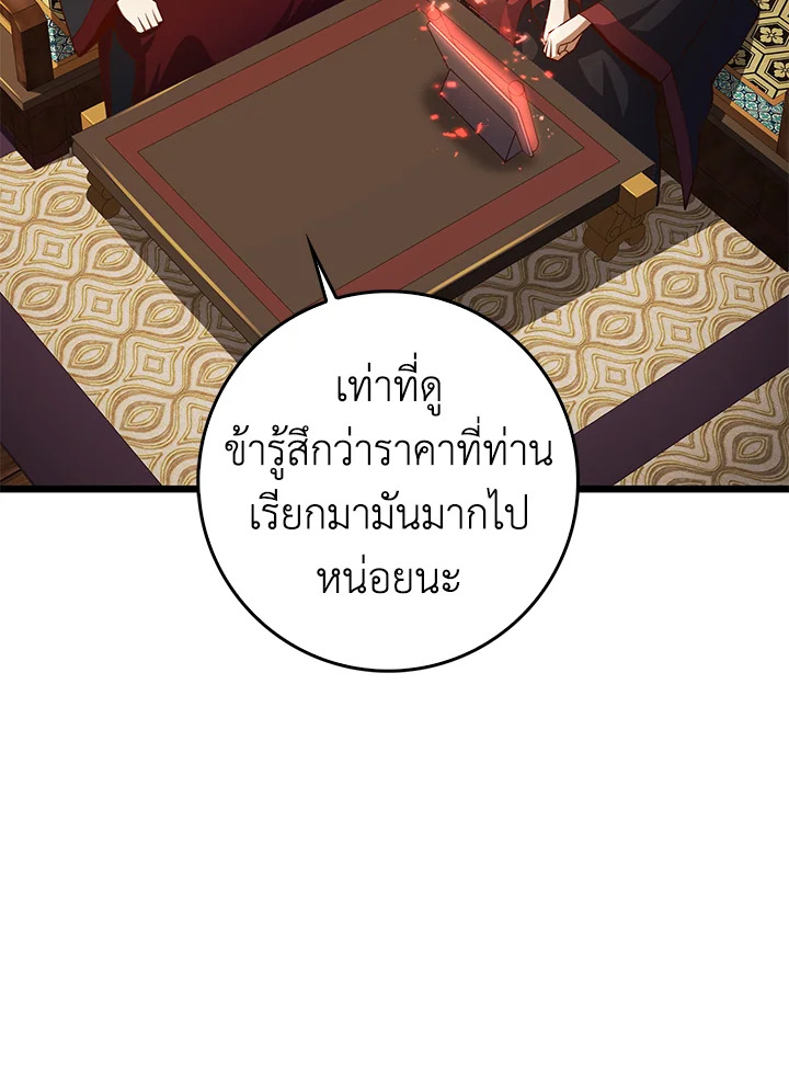 Manga-lc-com อ่านมังงะ อ่านการ์ตูน ออนไลน์ ฟรี The Lord of Coins ตอนที่ 1 2 3 4 5 6 7 8 9 10 11 12 13 14 ฟรี ไม่มีโฆษณา Manga-lc - อ่าน มังงะ อ่าน การ์ตูน ออนไลน์ อ่านมังงะ ฟรี