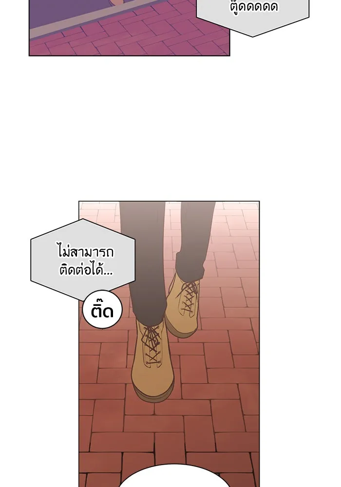 อย่าล้อเล่นกับหัวใจ ตอนที่ 79 รูปที่ 38