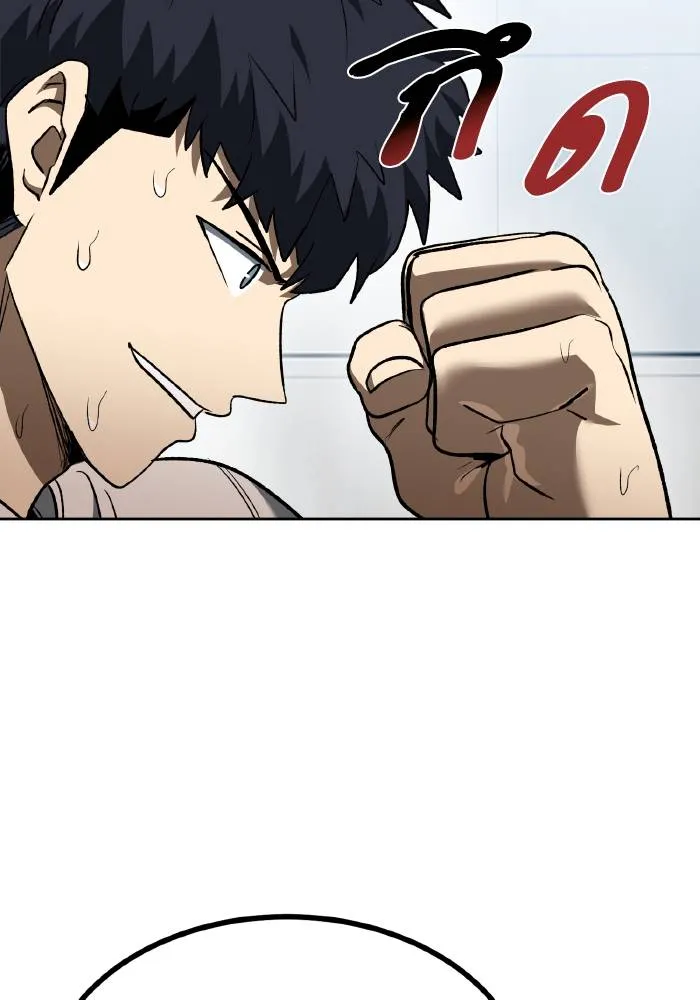 ราชาแห่งอ็อกทากอน ตอนที่ 86 รูปที่ 41