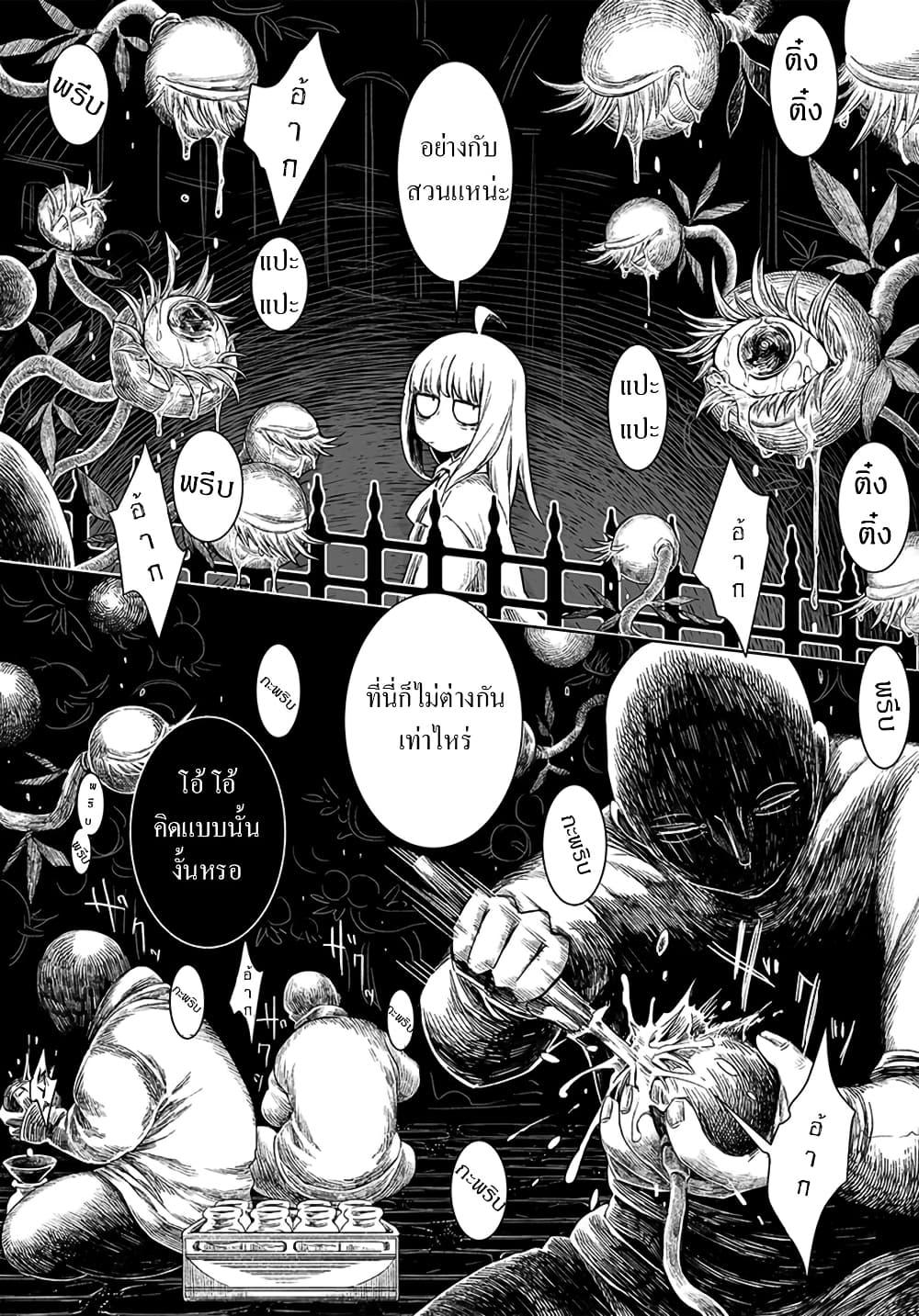 Manga-lc-com อ่านมังงะ อ่านการ์ตูน ออนไลน์ ฟรี Mayonaka Sanpo ตอนที่ 1 2 3 4 5 6 7 8 9 10 11 12 13 14 ฟรี ไม่มีโฆษณา Manga-lc - อ่าน มังงะ อ่าน การ์ตูน ออนไลน์ อ่านมังงะ ฟรี