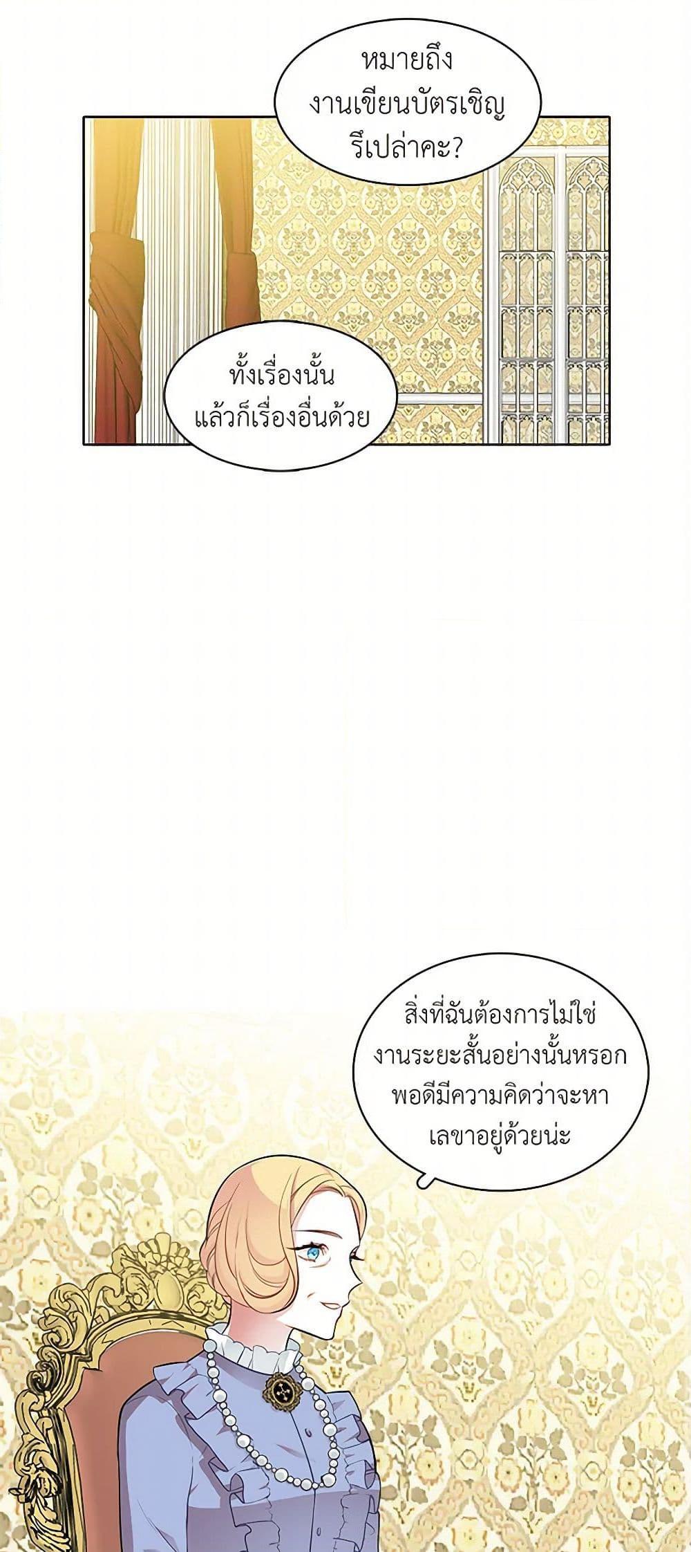 Manga-lc-com อ่านมังงะ อ่านการ์ตูน ออนไลน์ ฟรี The Detective Of Muiella ตอนที่ 1 2 3 4 5 6 7 8 9 10 11 12 13 14 ฟรี ไม่มีโฆษณา Manga-lc - อ่าน มังงะ อ่าน การ์ตูน ออนไลน์ อ่านมังงะ ฟรี