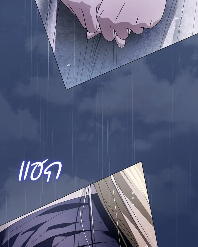 กำราบรักร้ายนายจอมพยศ ตอนที่ 53 รูปที่ 4