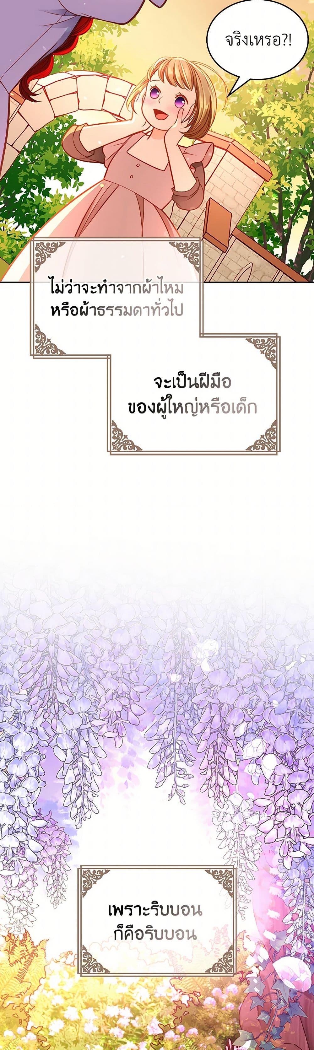 Manga-lc-com อ่านมังงะ อ่านการ์ตูน ออนไลน์ ฟรี The Duchess’s Secret Dressing Room ตอนที่ 1 2 3 4 5 6 7 8 9 10 11 12 13 14 ฟรี ไม่มีโฆษณา Manga-lc - อ่าน มังงะ อ่าน การ์ตูน ออนไลน์ อ่านมังงะ ฟรี