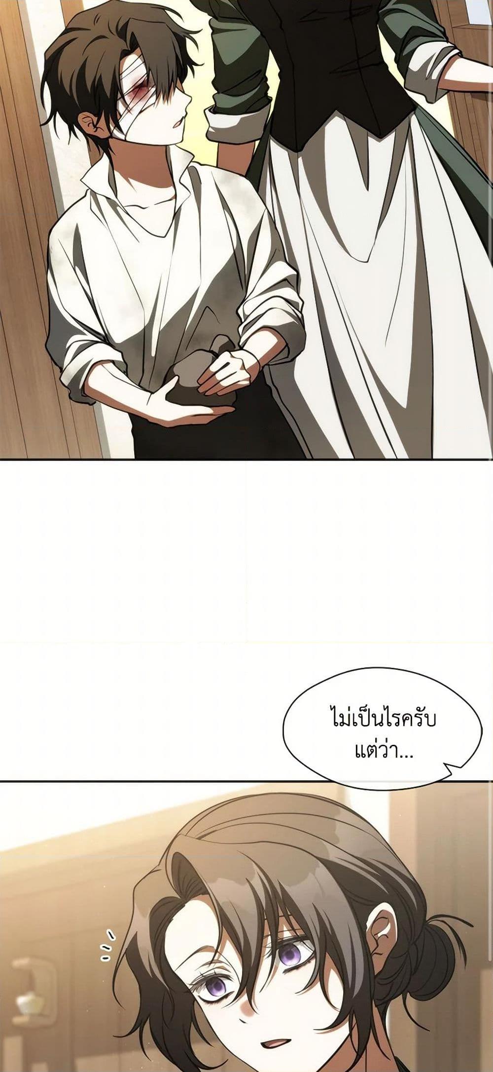 Manga-lc-com อ่านมังงะ อ่านการ์ตูน ออนไลน์ ฟรี I Failed To Throw The Villain Away ตอนที่ 1 2 3 4 5 6 7 8 9 10 11 12 13 14 ฟรี ไม่มีโฆษณา Manga-lc - อ่าน มังงะ อ่าน การ์ตูน ออนไลน์ อ่านมังงะ ฟรี