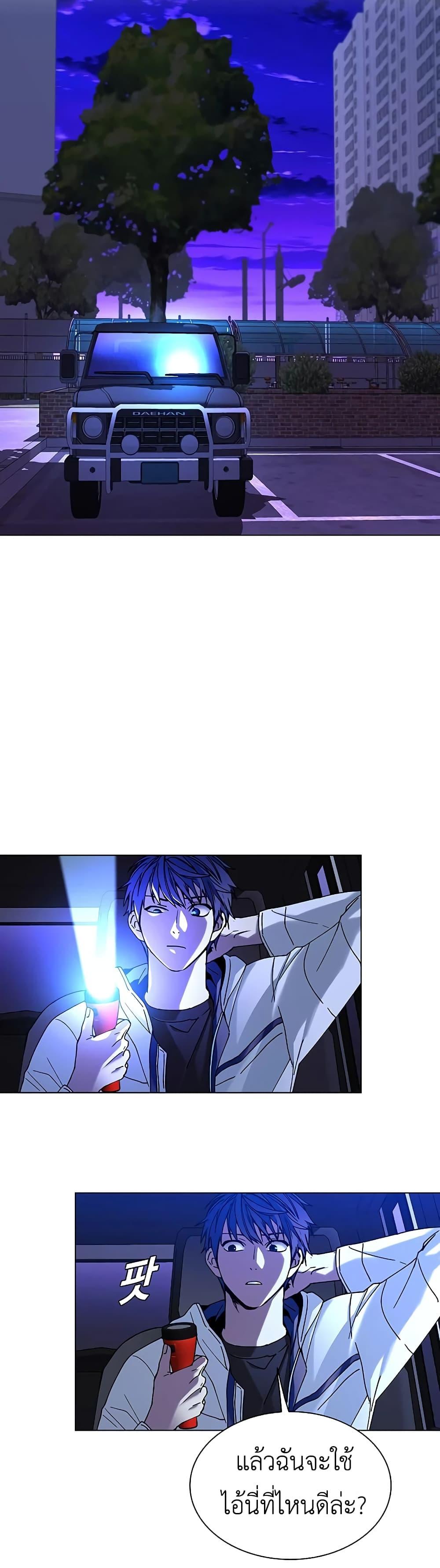 Manga-lc-com อ่านมังงะ อ่านการ์ตูน ออนไลน์ ฟรี The End of the World is Just a Game to Me ตอนที่ 1 2 3 4 5 6 7 8 9 10 11 12 13 14 ฟรี ไม่มีโฆษณา Manga-lc - อ่าน มังงะ อ่าน การ์ตูน ออนไลน์ อ่านมังงะ ฟรี