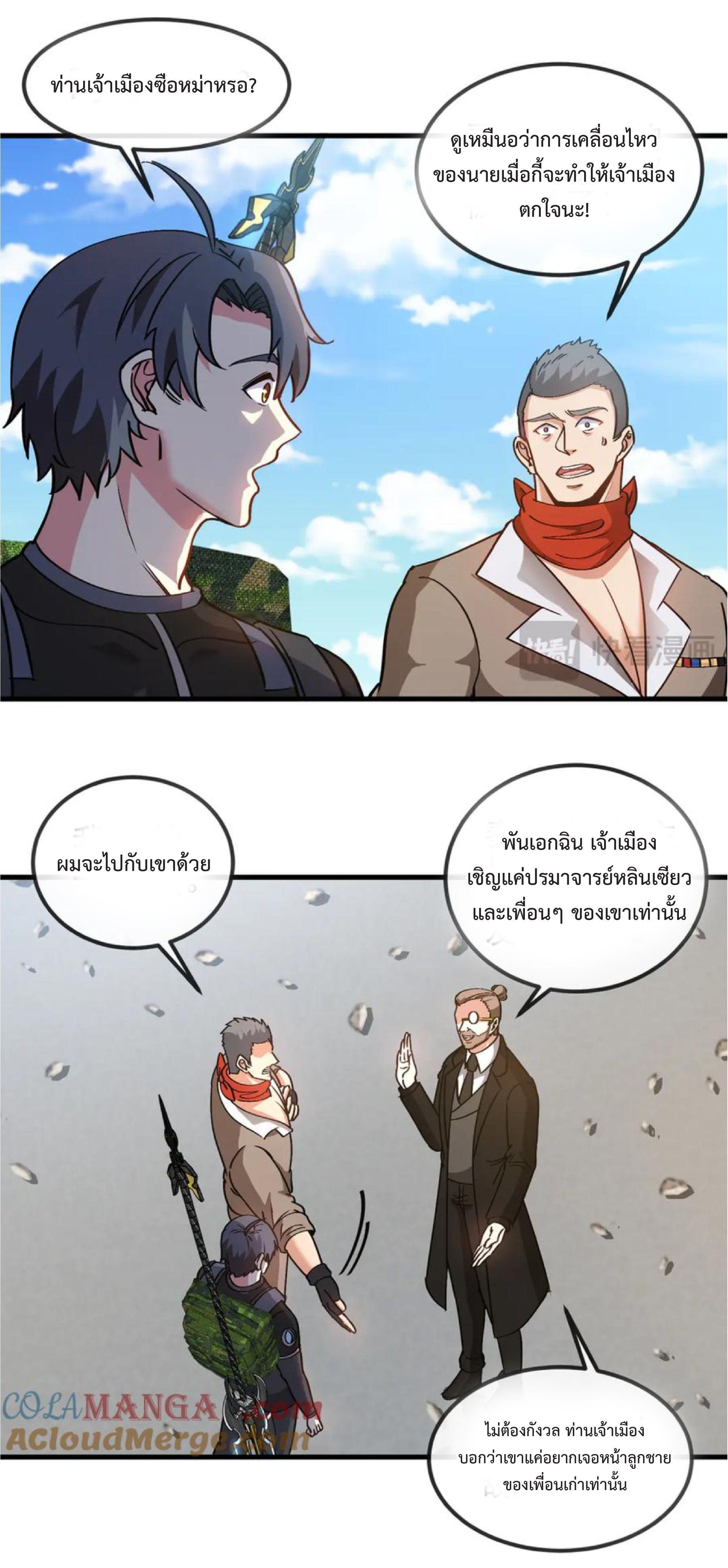 Manga-lc-com อ่านมังงะ อ่านการ์ตูน ออนไลน์ ฟรี My God Tier Leveling System ตอนที่ 1 2 3 4 5 6 7 8 9 10 11 12 13 14 ฟรี ไม่มีโฆษณา Manga-lc - อ่าน มังงะ อ่าน การ์ตูน ออนไลน์ อ่านมังงะ ฟรี