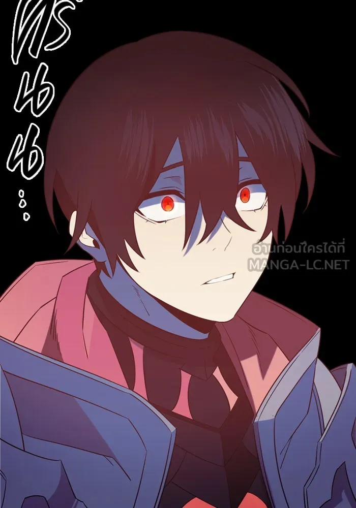 พลิกชะตาคว้าไอเทมระดับเทพ ตอนที่ 7 เครื่องบูชาและแท่นบูชา รูปที่ 42