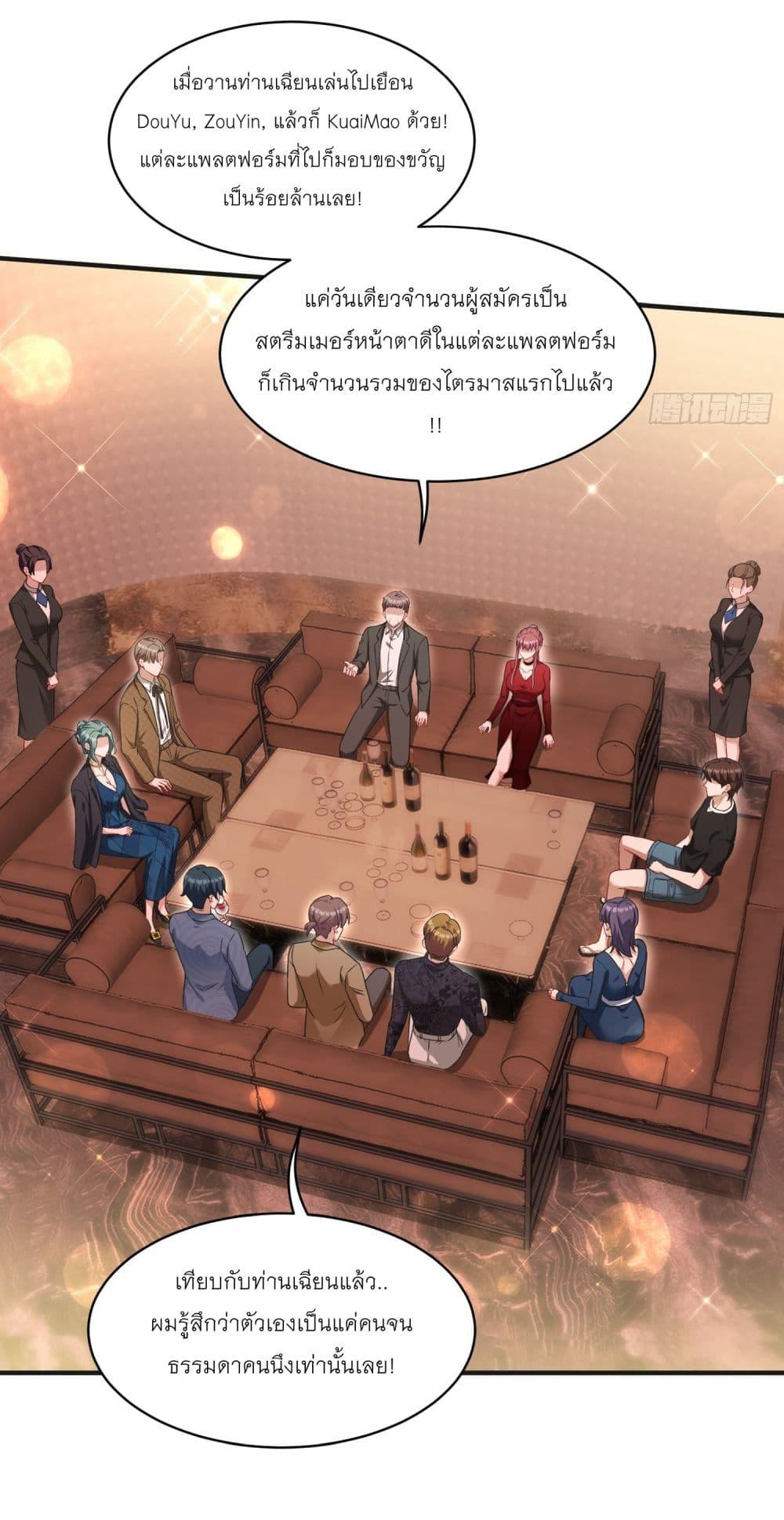 Manga-lc-com อ่านมังงะ อ่านการ์ตูน ออนไลน์ ฟรี Became a Billionaire After Dog Licking Improperly ตอนที่ 1 2 3 4 5 6 7 8 9 10 11 12 13 14 ฟรี ไม่มีโฆษณา Manga-lc - อ่าน มังงะ อ่าน การ์ตูน ออนไลน์ อ่านมังงะ ฟรี