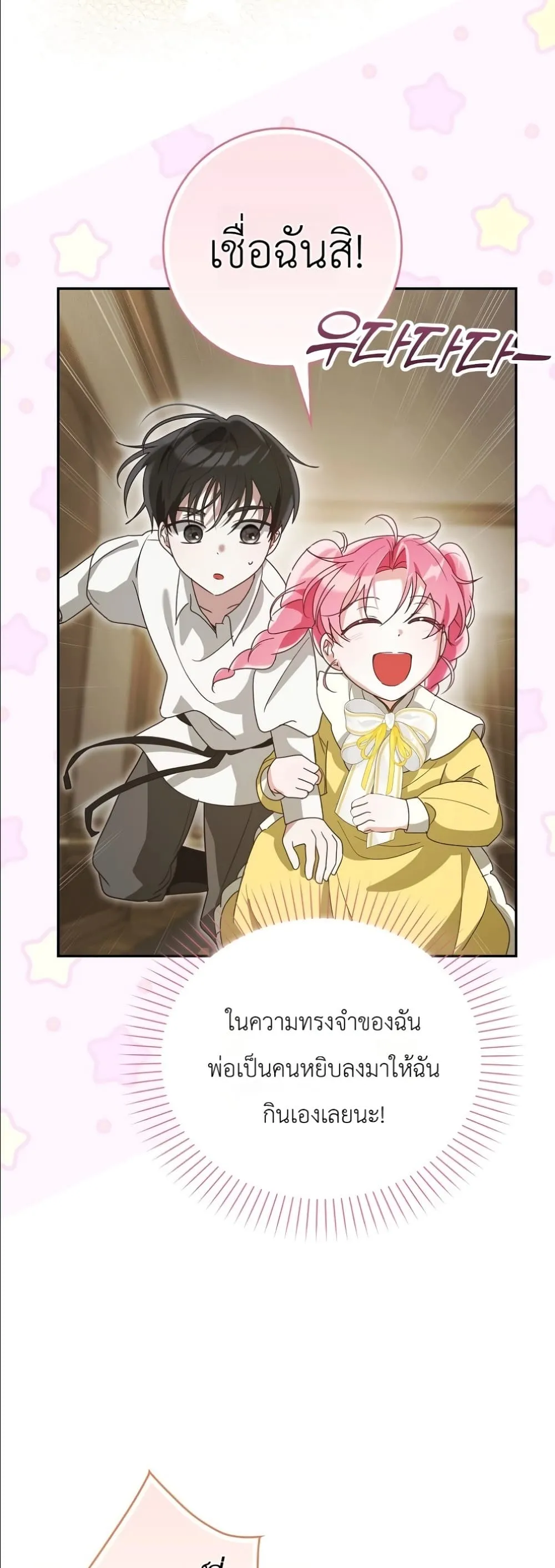 Manga-lc-com อ่านมังงะ อ่านการ์ตูน ออนไลน์ ฟรี I Will Save My Dad ตอนที่ 1 2 3 4 5 6 7 8 9 10 11 12 13 14 ฟรี ไม่มีโฆษณา Manga-lc - อ่าน มังงะ อ่าน การ์ตูน ออนไลน์ อ่านมังงะ ฟรี