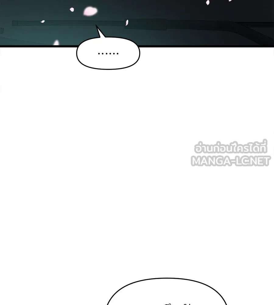 ปรารถนารักอันงดงาม ตอนที่ 48 รูปที่ 30