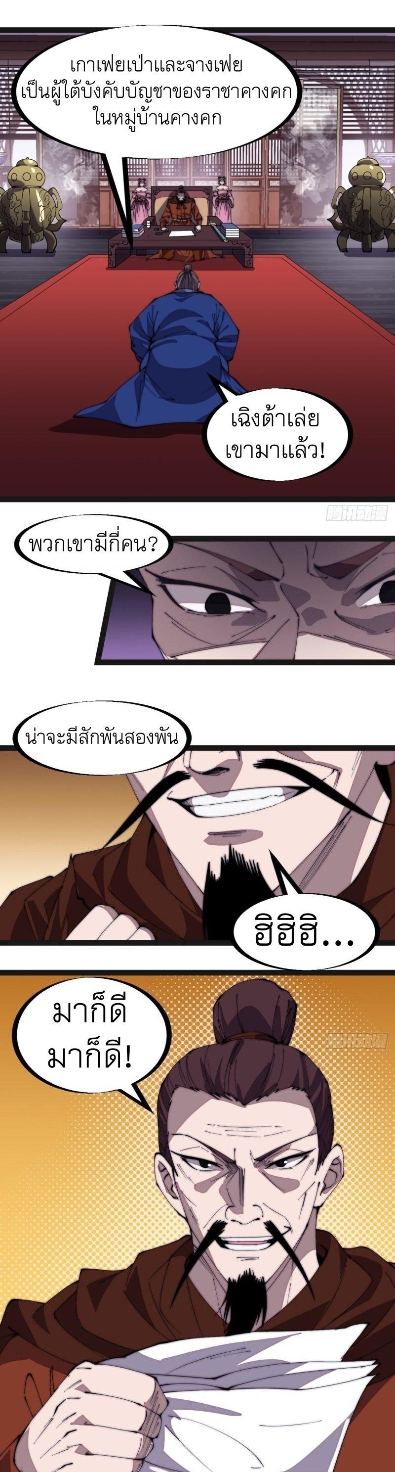 Manga-lc-com อ่านมังงะ อ่านการ์ตูน ออนไลน์ ฟรี It Starts With A Mountain ตอนที่ 1 2 3 4 5 6 7 8 9 10 11 12 13 14 ฟรี ไม่มีโฆษณา Manga-lc - อ่าน มังงะ อ่าน การ์ตูน ออนไลน์ อ่านมังงะ ฟรี