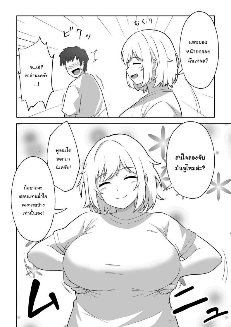 Doujin-Lc- อ่าน โดจิน มังฮวา เกาหลี ญี่ปุ่น จีน แปลไทย คุณยูโกะที่อาศัยอยู่ข้างห้อง [Ampullaria] Apart no Otonari-san ga Yarasete Kureru Hanashi My Nextdoor Neighbor Let Me Fuck Her ตอนที่ 1 2 3 4 5 6 7 8 9 10 11 12 13 14 ฟรี ไม่มีโฆษณา อ่าน โดจิน Manhwa เกาหลี ญี่ปุ่น จีน เรามีครบ คัดมาให้เน้นๆ โดจิน 18+ รับประกันความฟินโดย  Doujin Lc
