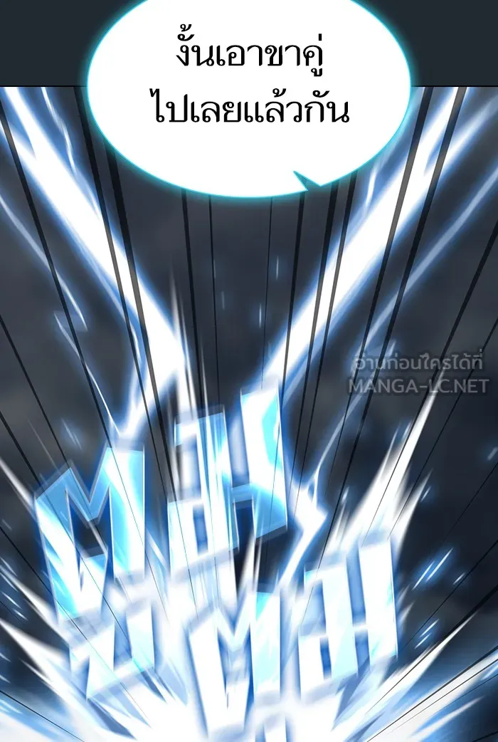 ผู้เล่นขั้นเทพแห่งหอคอยฝึกสอน ตอนที่ 131 รูปที่ 63
