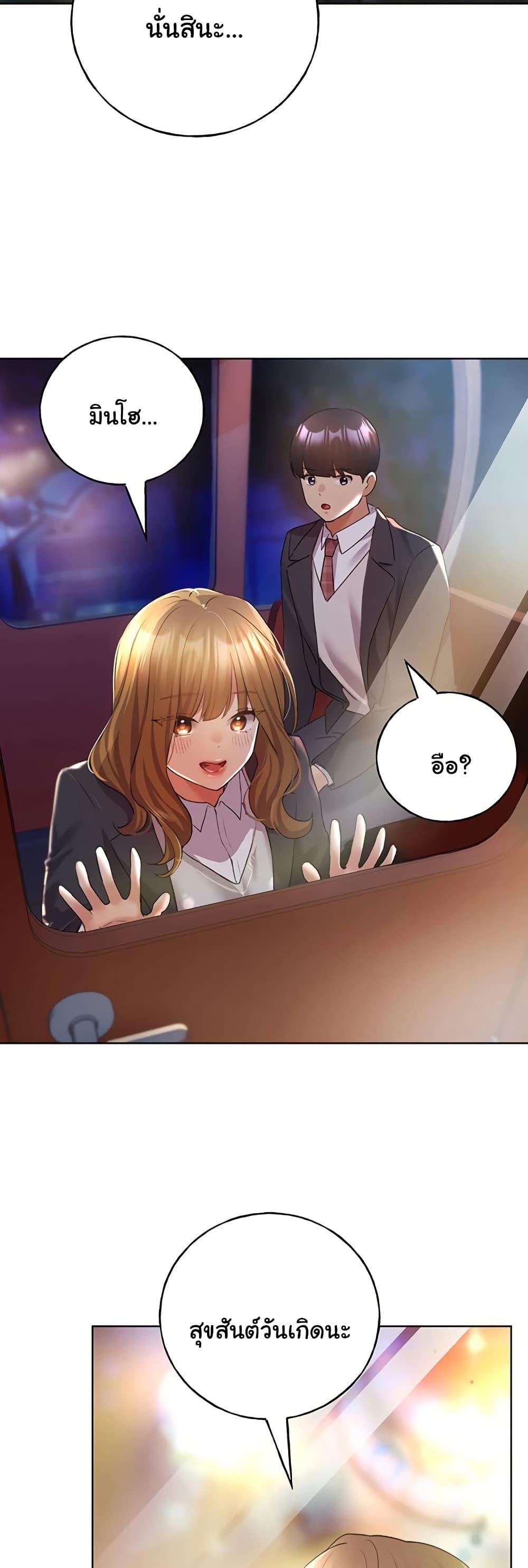 Doujin-Lc- อ่าน โดจิน มังฮวา เกาหลี ญี่ปุ่น จีน แปลไทย My Illustrator ตอนที่ 1 2 3 4 5 6 7 8 9 10 11 12 13 14 ฟรี ไม่มีโฆษณา อ่าน โดจิน Manhwa เกาหลี ญี่ปุ่น จีน เรามีครบ คัดมาให้เน้นๆ โดจิน 18+ รับประกันความฟินโดย  Doujin Lc
