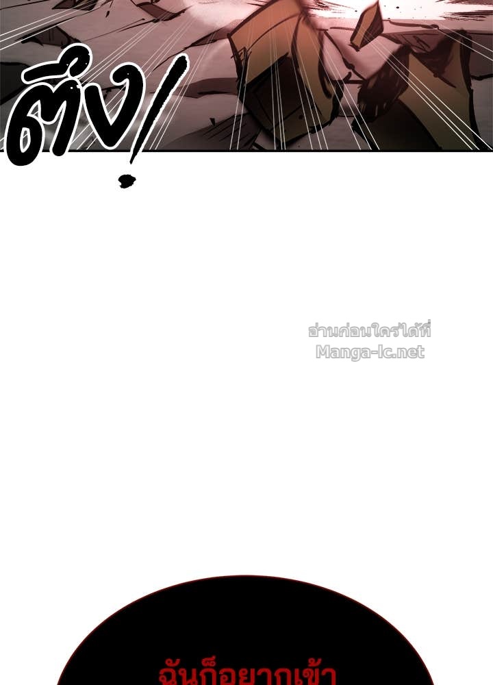 Doujin-Lc- อ่าน โดจิน มังฮวา เกาหลี ญี่ปุ่น จีน แปลไทย ผู้พิชิตเกมป้องกันฐาน ตอนที่ 1 2 3 4 5 6 7 8 9 10 11 12 13 14 ฟรี ไม่มีโฆษณา อ่าน โดจิน Manhwa เกาหลี ญี่ปุ่น จีน เรามีครบ คัดมาให้เน้นๆ โดจิน 18+ รับประกันความฟินโดย Doujin Lc