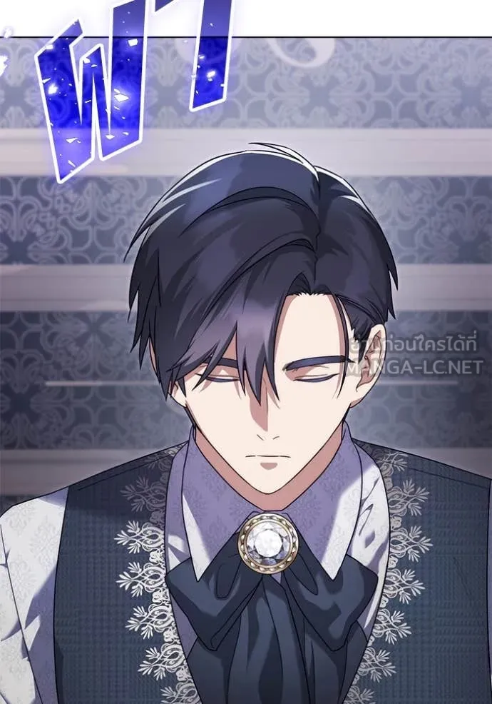 ราชินีจอมมาร ตอนที่ 62 รูปที่ 67