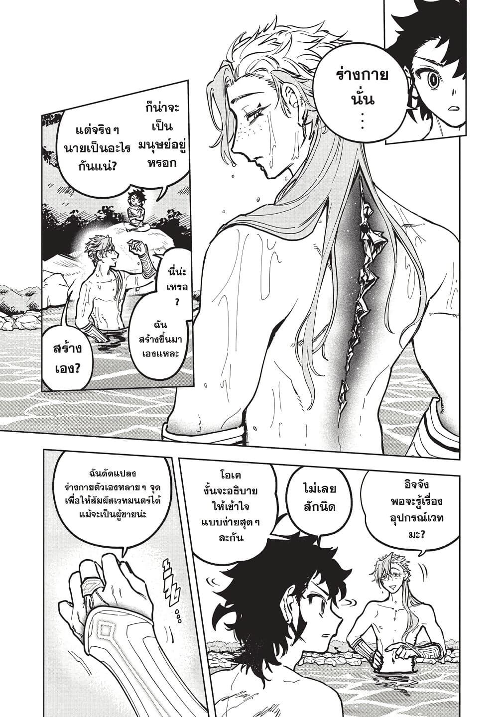Manga-lc-com อ่านมังงะ อ่านการ์ตูน ออนไลน์ ฟรี Ichi the Witch ตอนที่ 1 2 3 4 5 6 7 8 9 10 11 12 13 14 ฟรี ไม่มีโฆษณา Manga-lc - อ่าน มังงะ อ่าน การ์ตูน ออนไลน์ อ่านมังงะ ฟรี