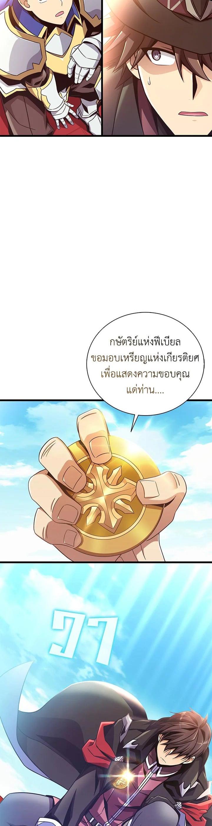 Manga-lc-com อ่านมังงะ อ่านการ์ตูน ออนไลน์ ฟรี Arcane Sniper ตอนที่ 1 2 3 4 5 6 7 8 9 10 11 12 13 14 ฟรี ไม่มีโฆษณา Manga-lc - อ่าน มังงะ อ่าน การ์ตูน ออนไลน์ อ่านมังงะ ฟรี