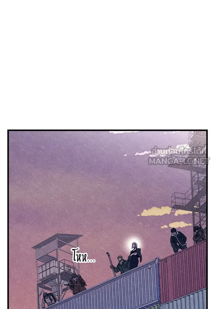 Zombie X Slasher ตอนที่ 79 รูปที่ 54