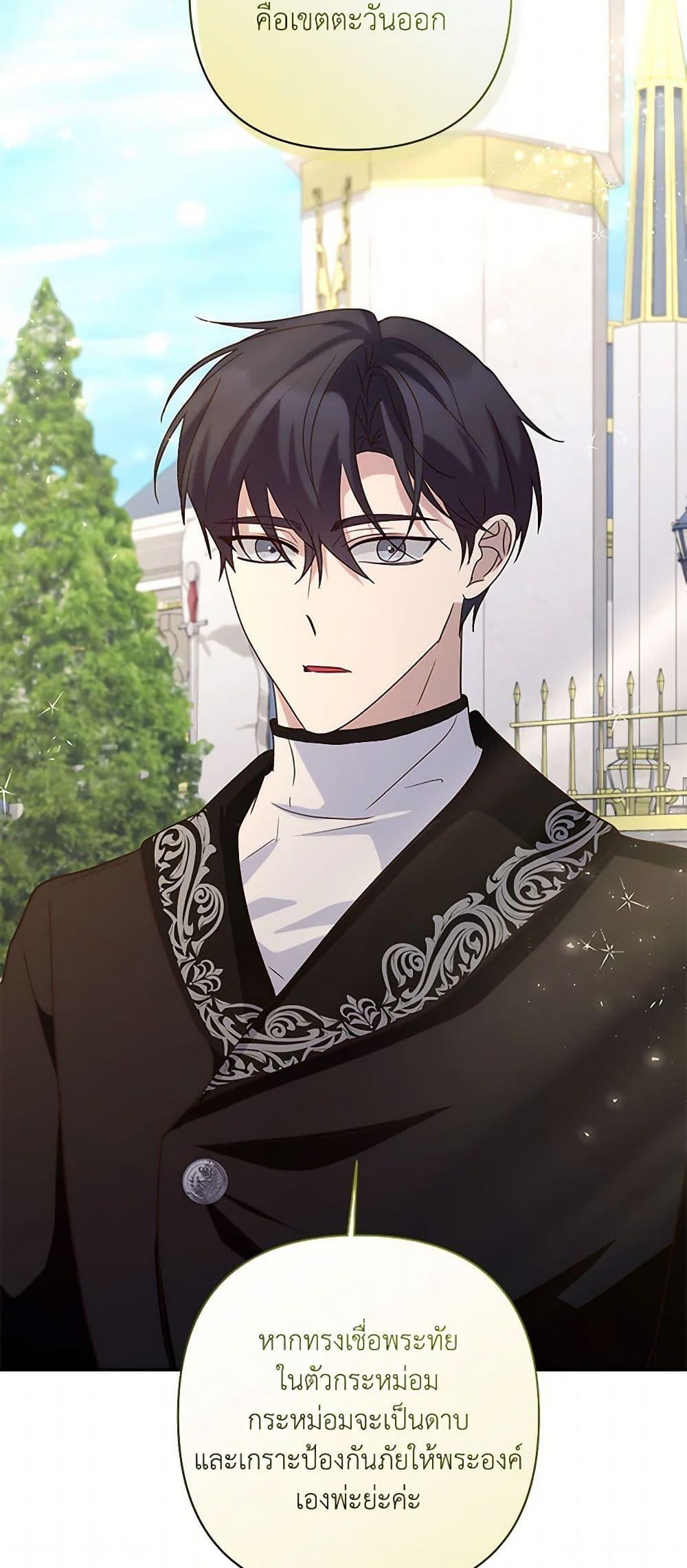 Manga-lc-com อ่านมังงะ อ่านการ์ตูน ออนไลน์ ฟรี Once Married ตอนที่ 1 2 3 4 5 6 7 8 9 10 11 12 13 14 ฟรี ไม่มีโฆษณา Manga-lc - อ่าน มังงะ อ่าน การ์ตูน ออนไลน์ อ่านมังงะ ฟรี