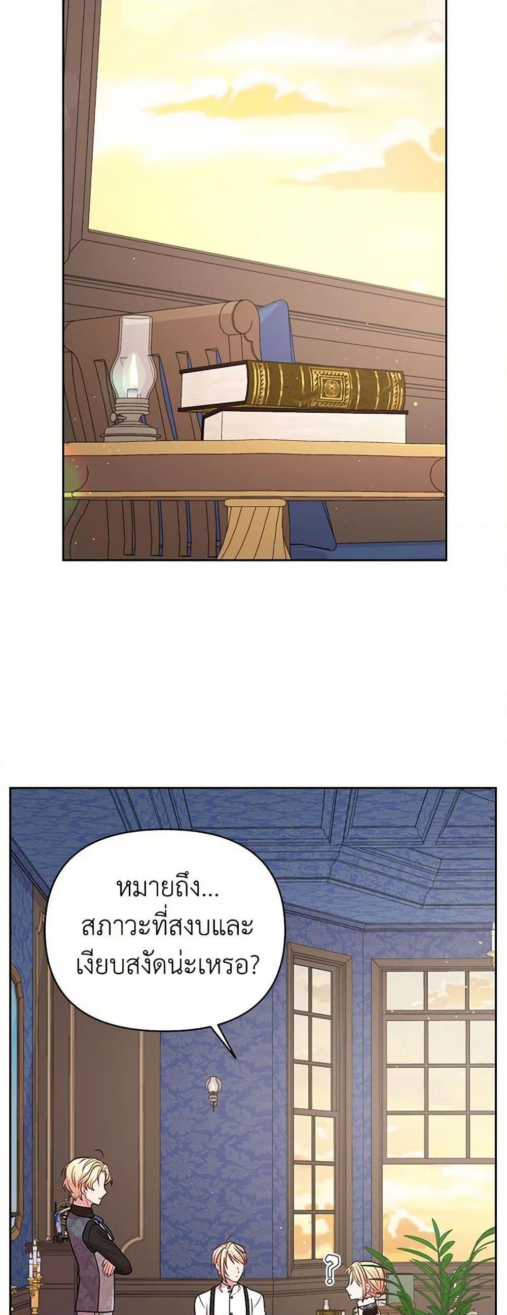 Manga-lc-com อ่านมังงะ อ่านการ์ตูน ออนไลน์ ฟรี My BFF is a Tyrant in Training ตอนที่ 1 2 3 4 5 6 7 8 9 10 11 12 13 14 ฟรี ไม่มีโฆษณา Manga-lc - อ่าน มังงะ อ่าน การ์ตูน ออนไลน์ อ่านมังงะ ฟรี