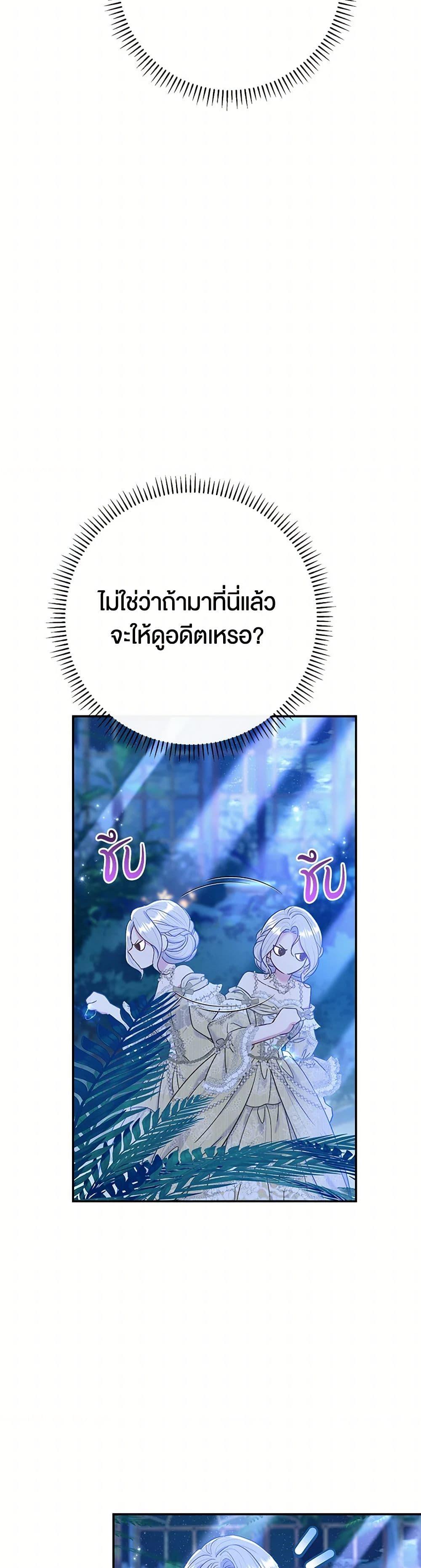 Manga-lc-com อ่านมังงะ อ่านการ์ตูน ออนไลน์ ฟรี The Villain’s Match Is Too Perfect ตอนที่ 1 2 3 4 5 6 7 8 9 10 11 12 13 14 ฟรี ไม่มีโฆษณา Manga-lc - อ่าน มังงะ อ่าน การ์ตูน ออนไลน์ อ่านมังงะ ฟรี