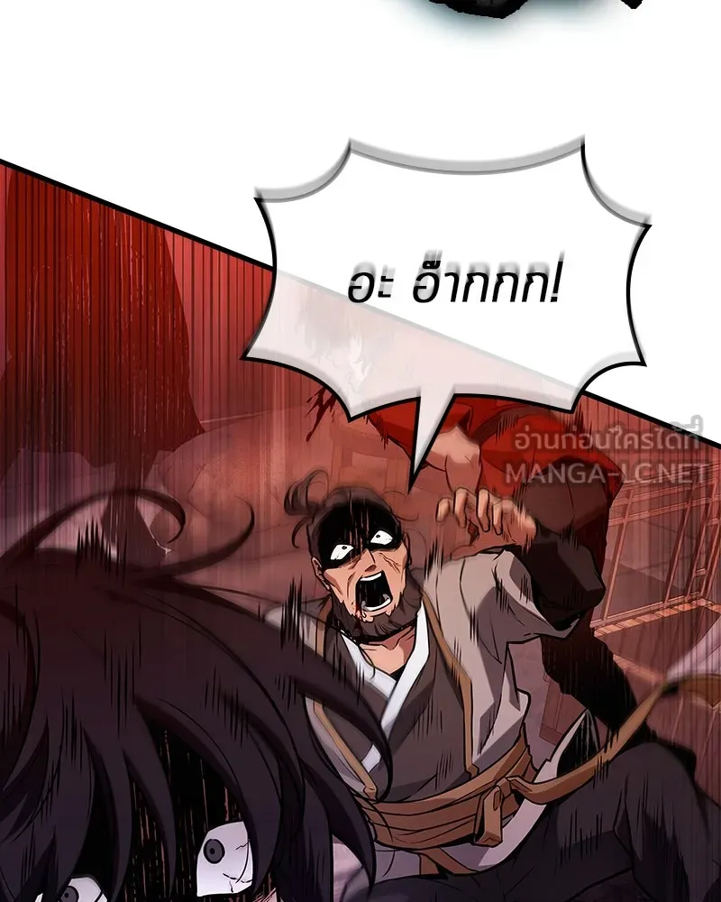 Omniscient Reader อ่านชะตาวันสิ้นโลก ตอนที่ 47 ศึกเลือกราชาปีศาจ (1) รูปที่ 39