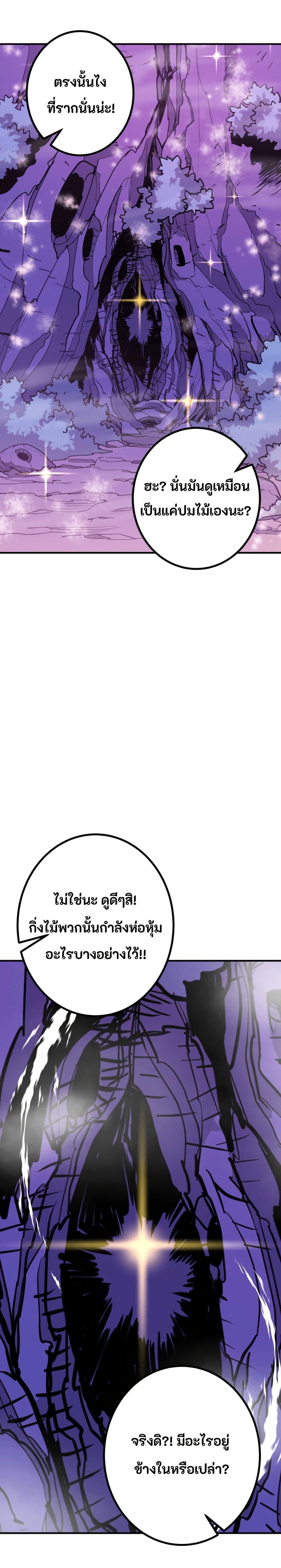 Manga-lc-com อ่านมังงะ อ่านการ์ตูน ออนไลน์ ฟรี Gigantic Rider in 1RM ตอนที่ 1 2 3 4 5 6 7 8 9 10 11 12 13 14 ฟรี ไม่มีโฆษณา Manga-lc - อ่าน มังงะ อ่าน การ์ตูน ออนไลน์ อ่านมังงะ ฟรี