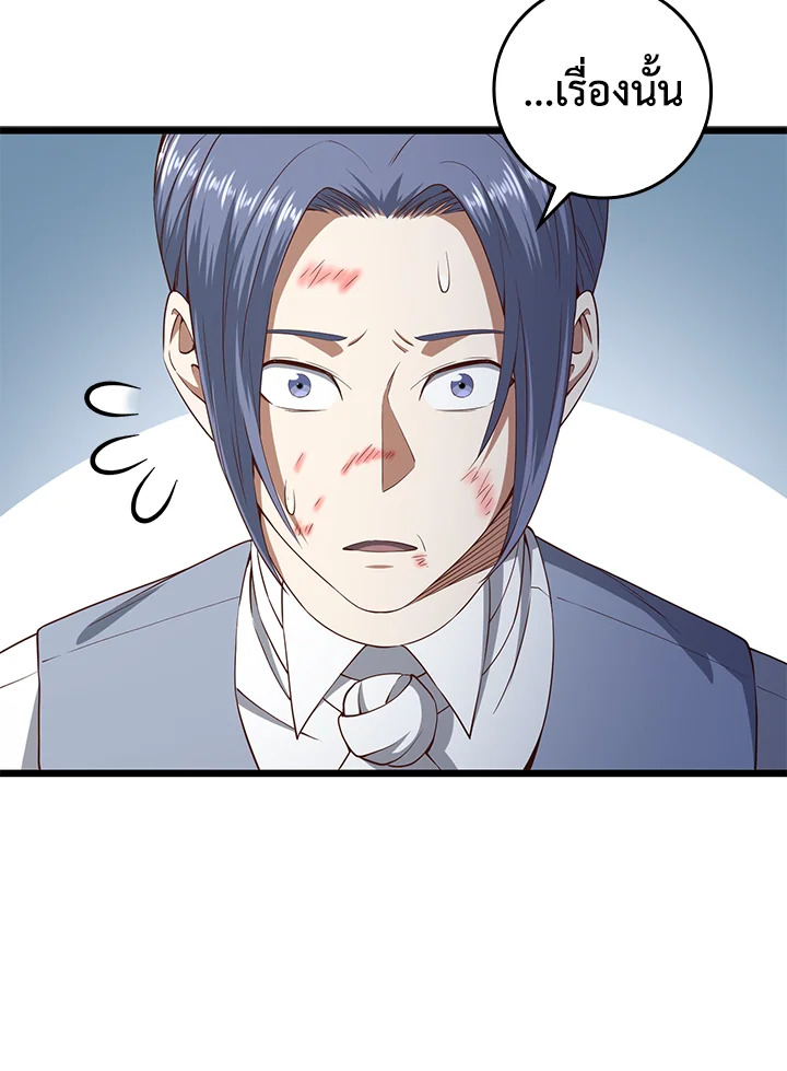 Manga-lc-com อ่านมังงะ อ่านการ์ตูน ออนไลน์ ฟรี The Lord of Coins ตอนที่ 1 2 3 4 5 6 7 8 9 10 11 12 13 14 ฟรี ไม่มีโฆษณา Manga-lc - อ่าน มังงะ อ่าน การ์ตูน ออนไลน์ อ่านมังงะ ฟรี