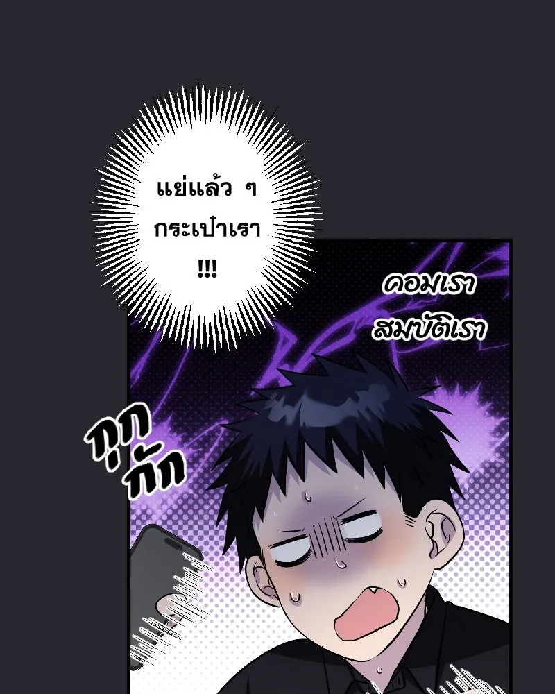 Promise of Death ตอนที่ ep15  เชื่อใจ รูปที่ 74