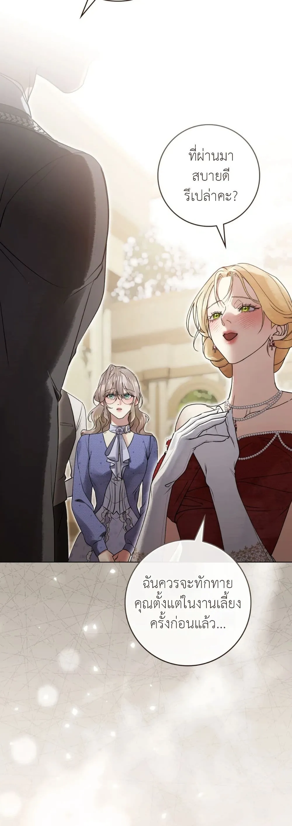 Manga-lc-com อ่านมังงะ อ่านการ์ตูน ออนไลน์ ฟรี A Wicked Husband ตอนที่ 1 2 3 4 5 6 7 8 9 10 11 12 13 14 ฟรี ไม่มีโฆษณา Manga-lc - อ่าน มังงะ อ่าน การ์ตูน ออนไลน์ อ่านมังงะ ฟรี