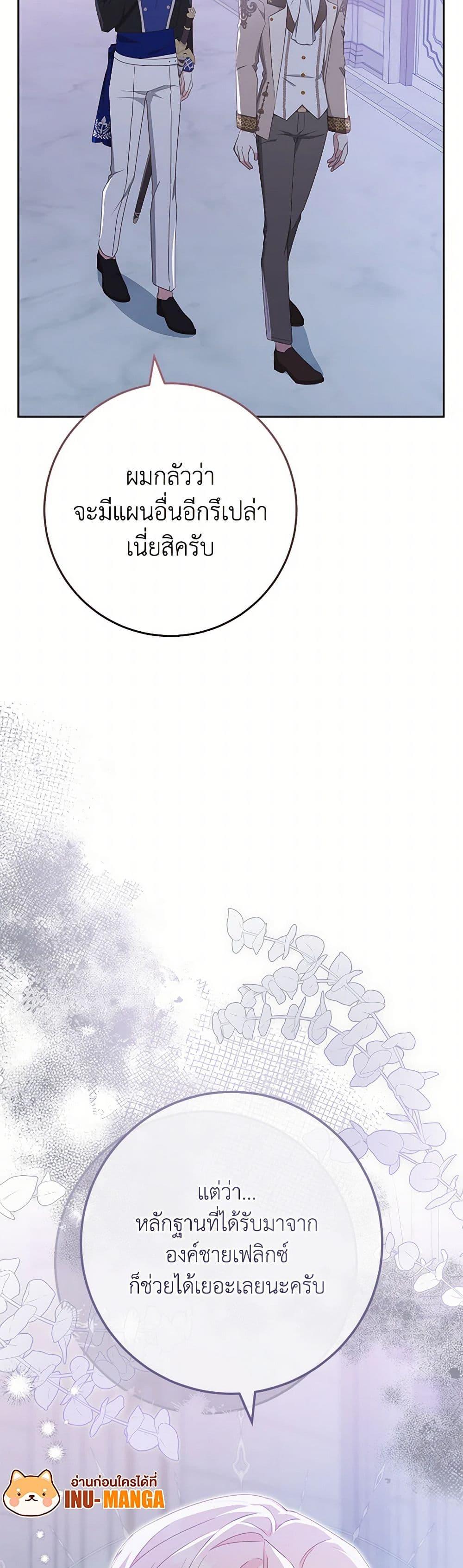 Manga-lc-com อ่านมังงะ อ่านการ์ตูน ออนไลน์ ฟรี Please Treat Your Friends Preciously ตอนที่ 1 2 3 4 5 6 7 8 9 10 11 12 13 14 ฟรี ไม่มีโฆษณา Manga-lc - อ่าน มังงะ อ่าน การ์ตูน ออนไลน์ อ่านมังงะ ฟรี